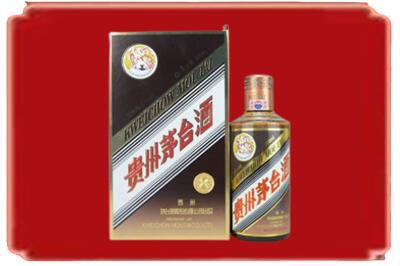 杭州下城区烟酒回收彩釉茅台酒.jpg