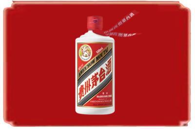 杭州下城区烟酒回收飞天茅台.jpg