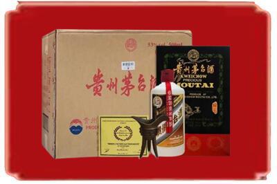 杭州下城区烟酒回收汉帝茅台.jpg