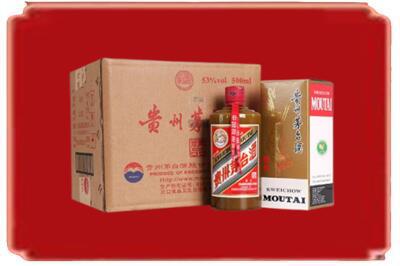 杭州下城区烟酒回收整件精品茅台酒.jpg