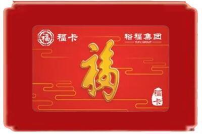 杭州下城区烟酒回收副卡.jpg
